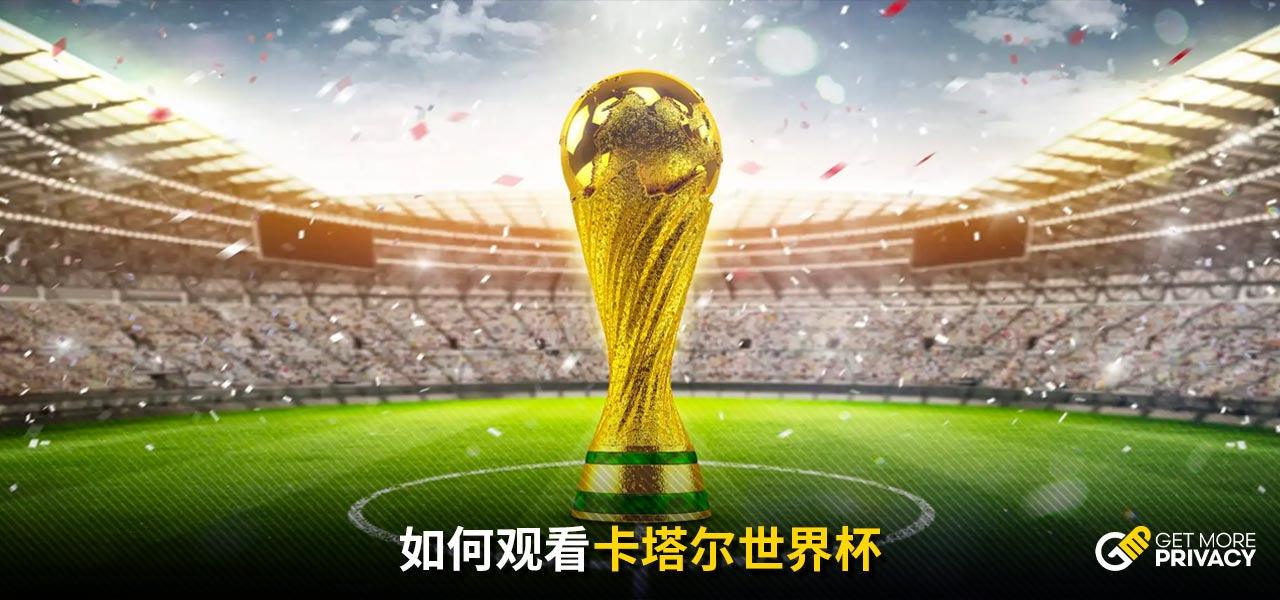 员健康管理
